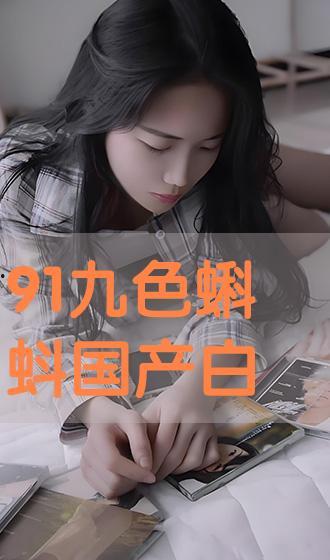 在线色国产,探寻虚拟世界的色彩斑斓