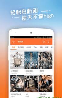 手机国产在线电影,在线电影盛宴来袭！