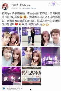 亲娱乐国产,探索我国娱乐产业的蓬勃发展