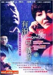 国产在线观看免费观看,免费在线观看，畅享视听盛宴