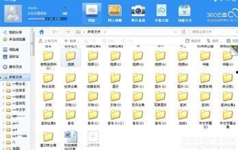 国产小视频免费
