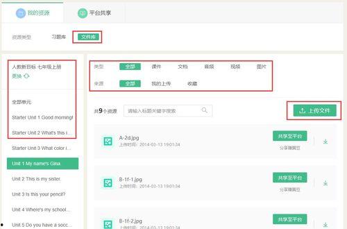 在线国产资源,传承与创新之路